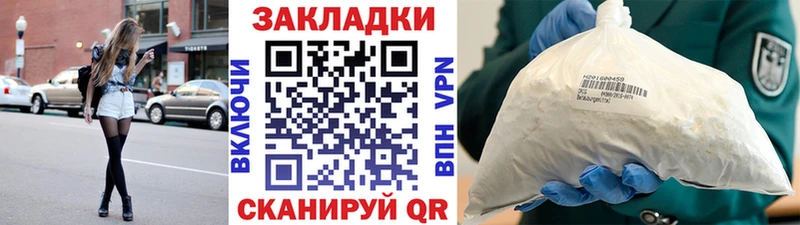 Купить наркотики Дмитриев Альфа ПВП Бошки Шишки МЕФ ГАШИШ Cocaine