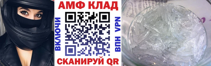Amphetamine Premium Дмитриев