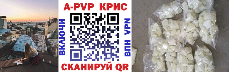 Alpha PVP мука  где купить наркоту  Дмитриев 
