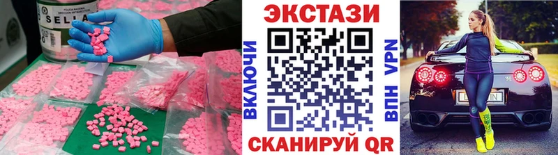 хочу наркоту  мега ССЫЛКА  ЭКСТАЗИ Philipp Plein  Дмитриев 