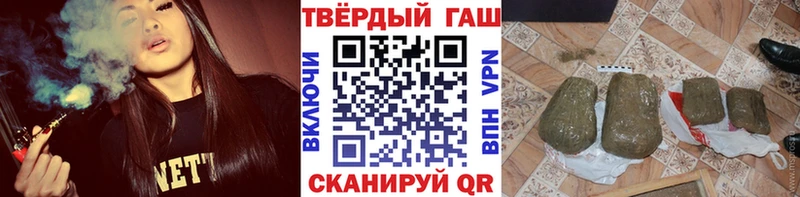 ОМГ ОМГ маркетплейс  сколько стоит  Дмитриев  ГАШИШ hashish 