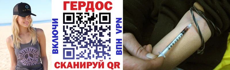 ОМГ ОМГ зеркало  Дмитриев  Героин Афган  цена наркотик 