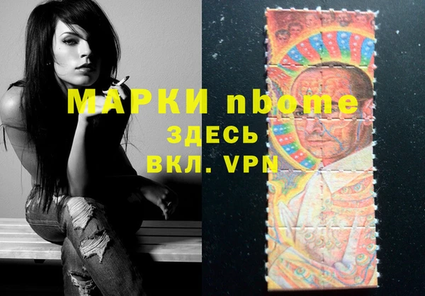синтетический гашиш Алзамай