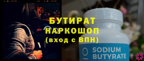 2c-b Алексин