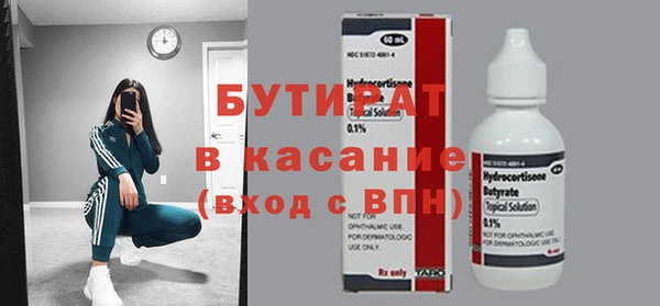2c-b Алексин