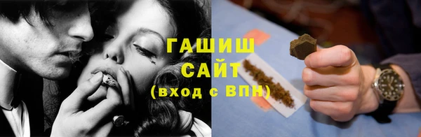 синтетический гашиш Алзамай
