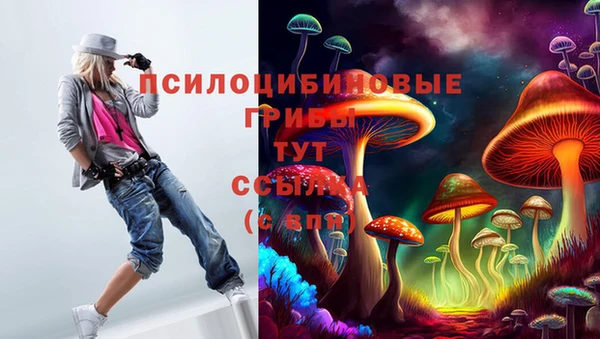 синтетический гашиш Алзамай