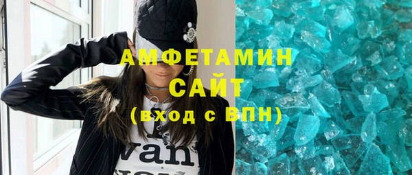 первитин Абинск