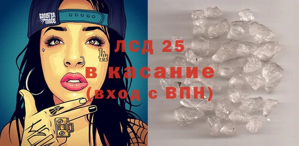 2c-b Алексин