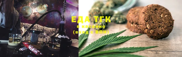 синтетический гашиш Алзамай