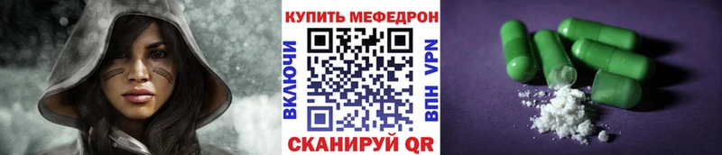 МЕФ мука Дмитриев