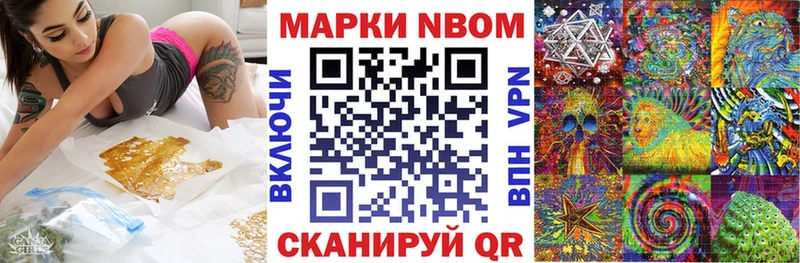 Наркотические марки 1500мкг  Дмитриев 