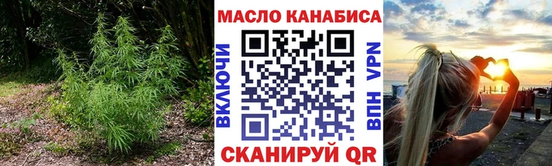 закладки  Дмитриев  ТГК гашишное масло 